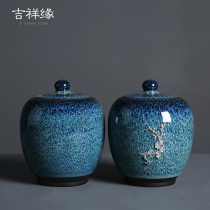 Auspicious edge ceramic tea jar Tianmu glaze inlaid silver medium and large storage sealed jar Household tea set Tea packaging box