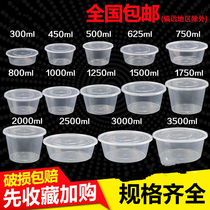 Hot pot yellow braised chicken chicken chop rice double lunch box 750ml disposable breakfast porridge packing Cup packaging with lid