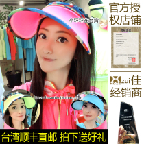 Small ring ring in Taiwan after Yihoii Fan Qiqi same printing telescopic hat Sun Hat sun hat sunscreen hat