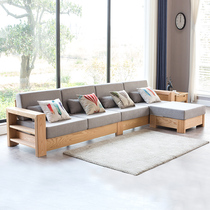 Umwood furniture Original wood color pure solid wood oak sofa three-person four combination corner sofa Nordic furniture