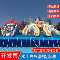 Inflatable Pool Slide Water Park Water Park Children Outdoor Swimming Pool Adults Pool Large Combined Pleasure Equipment