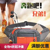 Qingkura outdoor sports purse men and women casual bag multifunction running riding marathon Fitness mobile phone bag