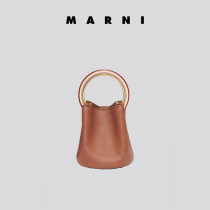 MARNI classic Pannier ladies brown shoulder portable bucket bag