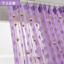 Peach heart rose line curtain partition curtain bedroom living room background decoration door curtain curtain porch hanging curtain free of punching