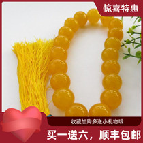  Xinjiang Hetian jade Gobi jade Topaz Buddha beads bracelet hand string rosary Zhen Huan Chuan emperor the same 20mm