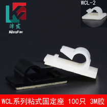 WCL-1 2 Wire Holder Adhesive Fixing Clip Cable Clamp 3m Adhesive