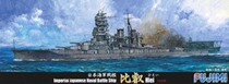 Fuji Mei 1:700 42024 Old Japanese Navy Battleship Bieri 1941