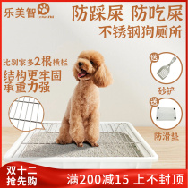 Customized stainless steel pet toilet rack homemade small dog toilet anti-stepping shit leakage without wet feet increased