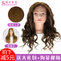 Head mold real hair practice Head hair cut hair model head doll head plate hair braided hair dummy head mold can be rolled hot and blown