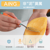  Aing Aiyin baby scraping apple puree spoon Stainless steel childrens tableware Eating fruit artifact Baby food supplement tool