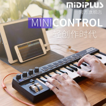 MiDiPLUS minicontrol32-key mobile portable mini small percussion pad Electric music arrangement MIDI keyboard