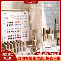 Gull Bori La Dei Selfie Gold 66 Color Chia Oil Gel 2021 New Pop A Bottle of Beauty A Private Suite