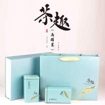 Universal texture exquisite tea packaging gift box Iron cans empty box One pound Rizhao Laoshan Green tea leaf packaging gift box