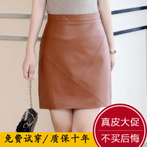 Haining leather leather skirt womens short thin skirt 2021 spring new a-word one-step skirt sexy hip skirt