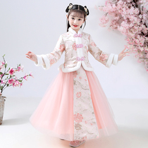 Girls Hanfu New Years dress Childrens costume Super Fairy winter dress thickened Tang dress cheongsam winter little girl New Years autumn and winter