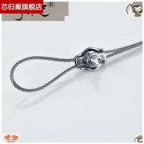 Closed wire wire wire button tightened clamping clamping fixed decorative brake rope wire wire button line