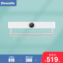 Desidlv Dyssenteway D-805 household non-perforated intelligent electric towel rack dry disinfection toilet