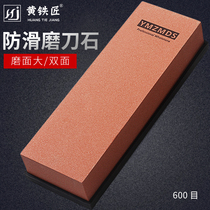 Large grindstone 600 mesh coarse sand quick cutting edge chef special grinding knife kitchen knife household anti-talc