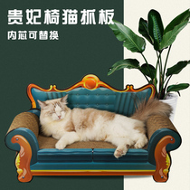 Cat Grip board Guiffee chair sofa bed Abrasion Resistant crumb Corrugated Cardboard Cat Nest is resistant to cat Paw Plate Kitty supplies
