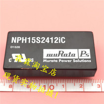 NPH15S2412iC new spot real map