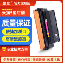 Manneng for Lenovo LD333 powder cartridge toner cartridge LJ3803DN toner cartridge LD333 LJ3303DN 3303 black and white laser printer LT333H toner cartridge