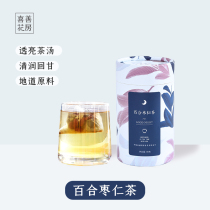 Xishan Huahang Lily Jujube Kernel Tea 90g Sleep bag tea combination Independent small bag Longan Wolfberry Red jujube flower tea