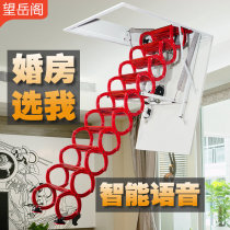 Wangyue Pavilion intelligent voice telescopic staircase automatic Chinese red imitation wood grain Anjia electric remote control elevator