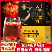 Ginseng ten Baobao Tea Wubao Tea Official Flagship Store Man 3 Life Mens Other Sales Cistanche Lock Yang Turbin