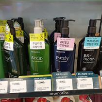  Aromatica rosemary scalp Rosemary tea Tree Shampoo Conditioner 400ml 900ml kz