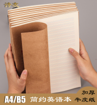 a4 English book four-line three-grid thick 16K open learning notebook elementary school students junior high school students unified writing First Grade A5 English copy this homework book Kraft paper