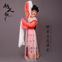 Special offer Yue Ren Song Yue Opera Huangmei Opera Opera Costume Female Liang Zhu New Huadan Zhu Yingtai Huadan Clothes