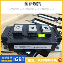 CM200DY-24NF CM300DY-24NF CM400DY-24NF CM400DY-24A 300DY-24A
