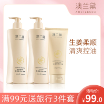 Australian Landei Pregnant Woman Shampoo Special Wash Maternity Wash Hair Cream Shampoo Natural Pregnancy Lactation Period Available