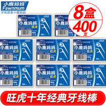 Fawn Mother Wanghu Floss Superfine Safety Arch Toothpick Family Fit Line 8 Boxes of 400