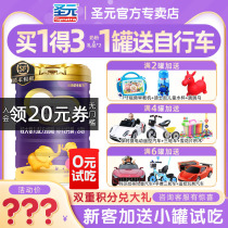 Saint Yuan Youbori Milk Powder 2 segments imported Baby milk powder Law Edition Uber Two-section 900g Tank Flagship Store Official Web