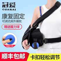 Crown Love Crown Love Shoulder Outreach Pillow and Shoulder Sleeves Damaged Bone Fracture Shoulder Dislocation Post-Dislocation