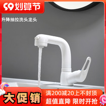 Spyker pull-out basin faucet hot and cold washbasin single-hole shampoo lift telescopic shower white Japanese style