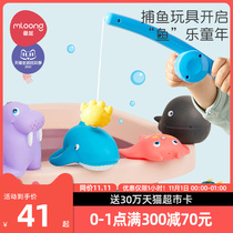 Manlong baby fishing set children bathing swimming water toys baby children magnetic puzzle fish fishing home