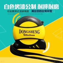 Dongsheng new steel tape measure 3 meters box ruler 5 meters Ruler 7 5 meters steel ruler tape measure frosted wear-resistant drop