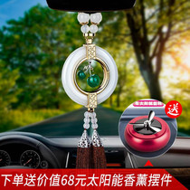 Car pendant high-grade creative male Lady Jade safety car car interior pendant decoration decoration accessories car accessories