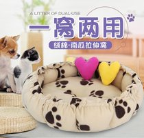 Teacup dog special nest Universal dog house washable Teddy bear Small dog mat Dog bed Pet nest supplies Spring and summer