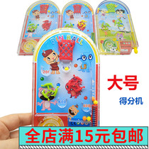 Childrens educational toy scoring game handheld pachinko machine large game machine bead maze desktop prize wholesale