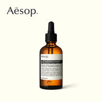 Aesop Aesop Chengying facial essence 60mL vitamin C moisturizing and brightening antioxidant