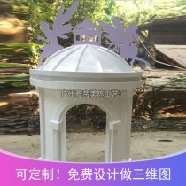 Net red card point scene layout mall beauty Chen DP point exhibition wooden special props Pavilion arches custom