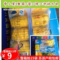 Deli Emperor Feast Sweet Sticky Corn B Quick Frozen 60 Sticks 14cm About 85 Yuan Jiangsu Zhejiang Household Anhui has the size