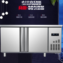 Yu Xiang Refrigerated Bench Freezer Commercial Fridge Flat Cold Preservation Icing Cabinet Offshore Shopping Test Pump Vacuum Plated