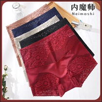 Internal magic master flagship store neimoshi covering meat thin lifting hip belly and warm waist lace ladies underwear