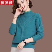 Hengyuan Xiang Half High Collar Lady Sweater Inset Autumn Winter 2021 New Loose Lace Wool Knit Undershirt