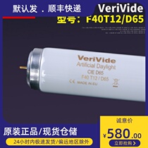 VeriVide Inform look at the colour bench F40T12 D65 European Union EU CAC120 for colour lighting tube CIE D65 lamp tube
