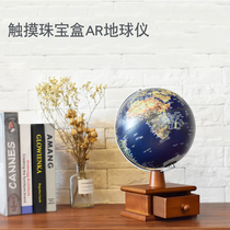 Globe Jeweller Box Touch Light AR Globe HD Students with 3D Cubist reliefs home Costume Globe Pendulum pieces Creative Home Residence Decorative containing instructional version with lamp Luminous Gift children